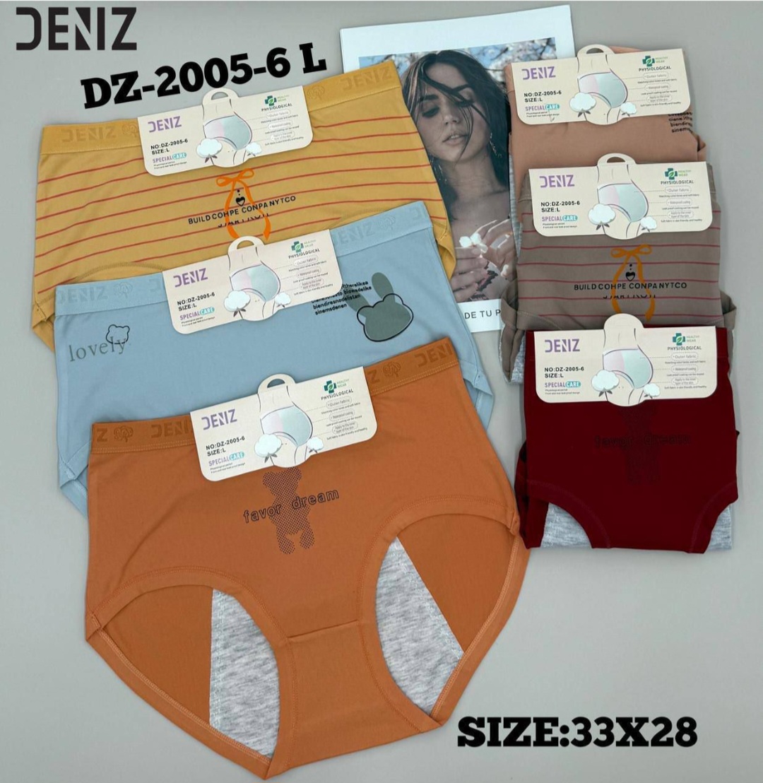 شورتکس بهداشتی خارجی